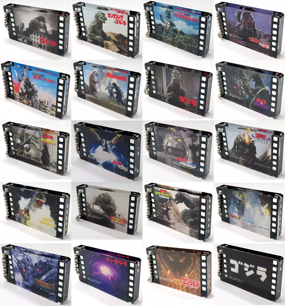 全20種セット 場面写チャームコレクション 「一番くじ ゴジラ 大怪獣列伝G」 F賞