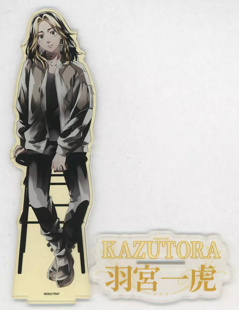 アクリルスタンド・アクリルパネル　羽宮一虎 デカアクリルスタンド PALE TONE series Chair ver. 「東京リベンジャーズ」 ちゃやまち推しフェスティバル2025グッズ