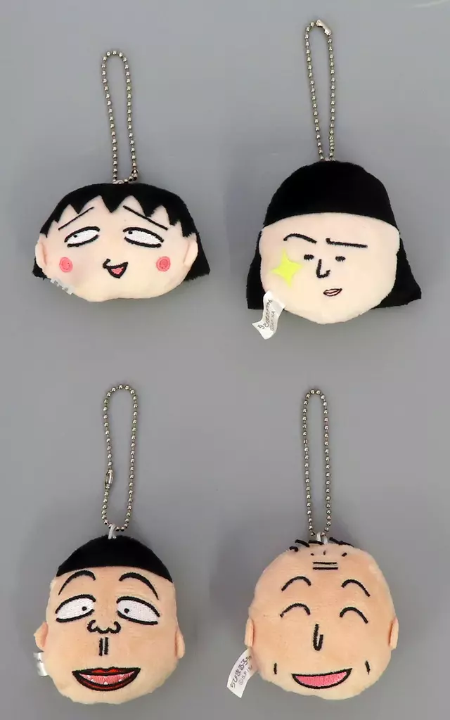 全4種セット 「ちびまる子ちゃん ぬいぐるみボールチェーン3」