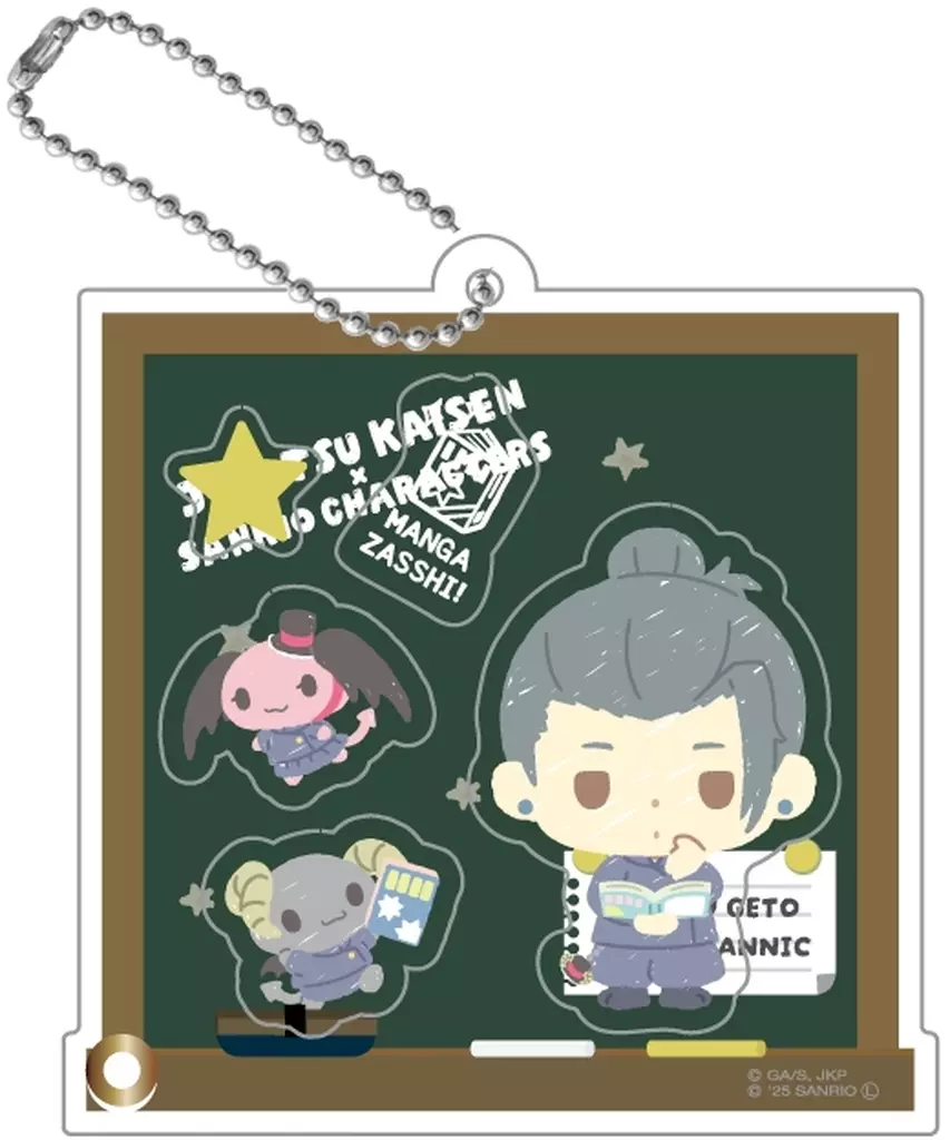 02.夏油傑×ルロロマニック シャカシャカアクリル 「呪術廻戦 懐玉・玉折×サンリオキャラクターズ」