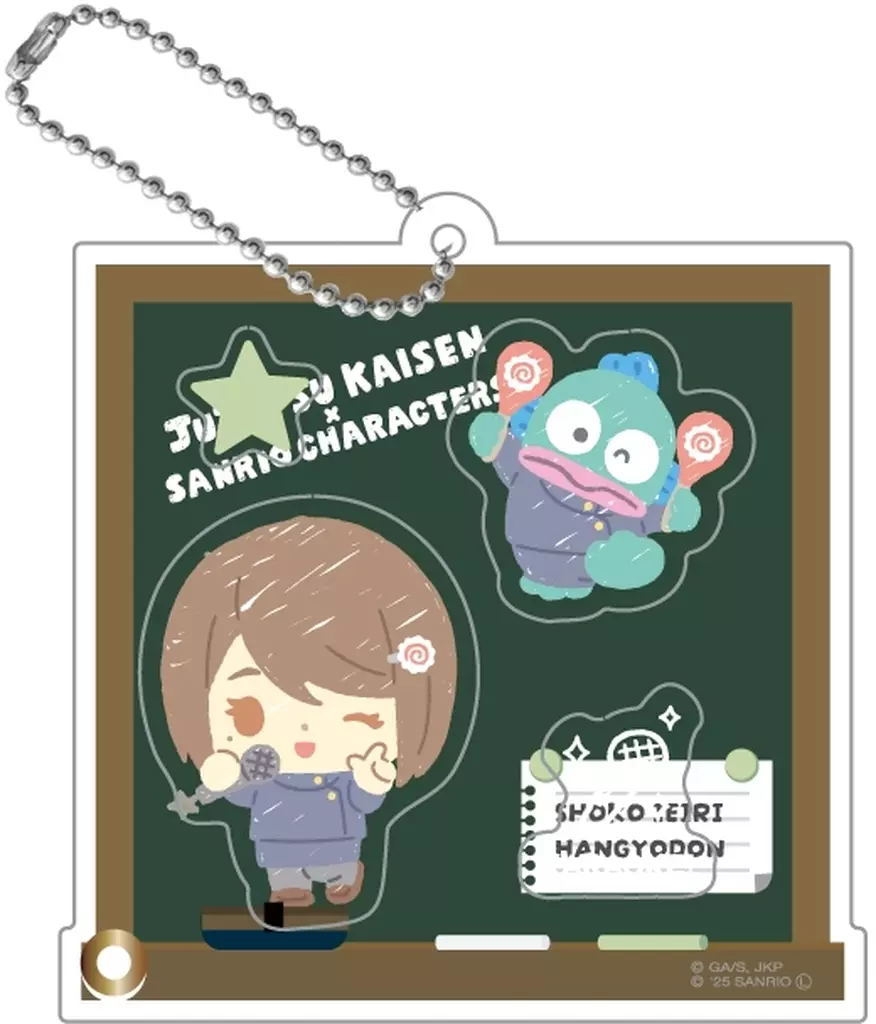 03.家入硝子×ハンギョドン シャカシャカアクリル 「呪術廻戦 懐玉・玉折×サンリオキャラクターズ」