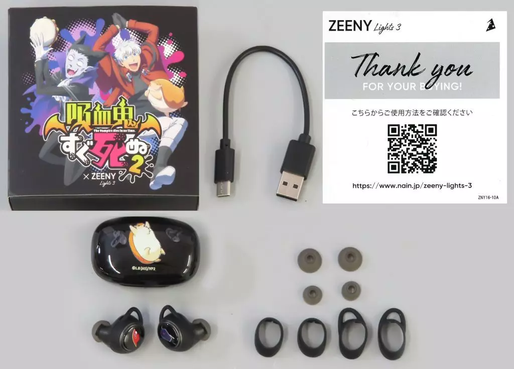 【新品未開封】ZEENY 吸血鬼すぐ死ぬ2 ワイヤレスイヤフォン&充電器セット ハイテンション吸血鬼GAG「吸血鬼すぐ死ぬ2」コラボレーション