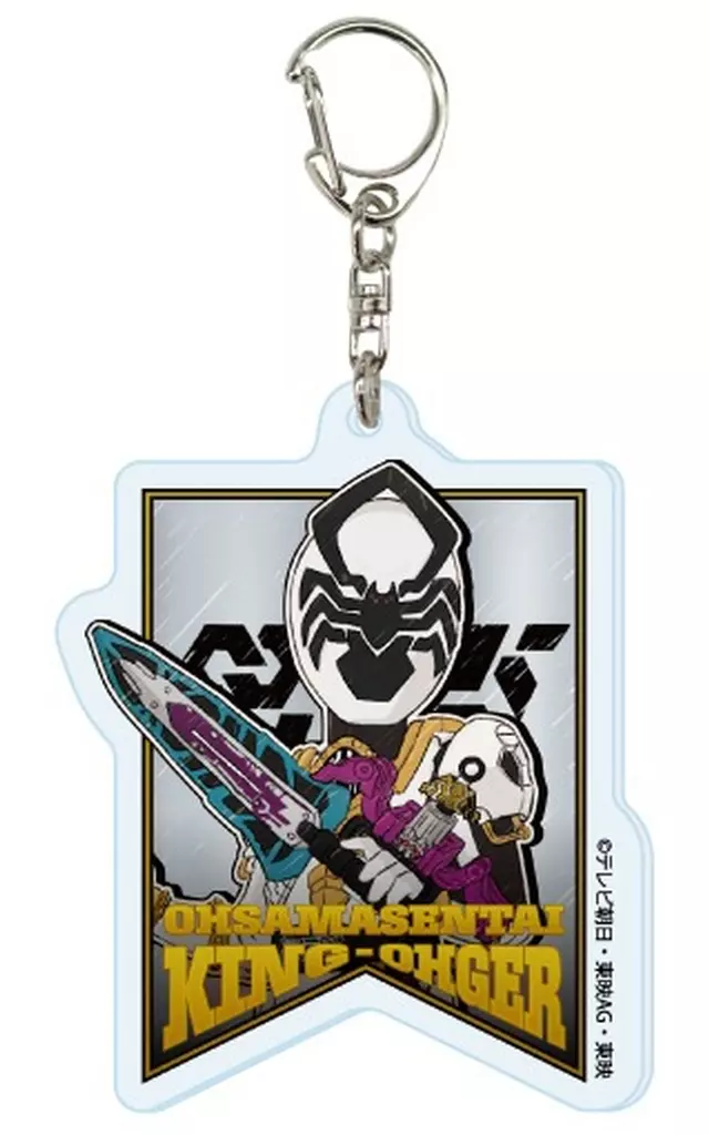 スパイダークモノス 「アクリル 王様戦隊キングオージャー 01.グラフアートイラスト」