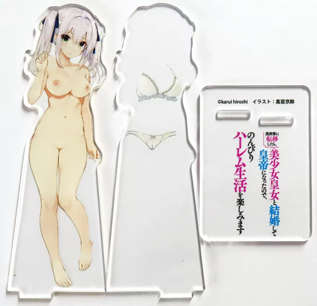 [単品] エリカ・オルレアン オリジナル着せ替えアクリルフィギュア 「ライトノベル 異世界に転移したら、美少女皇女と結婚して皇帝になったので、のんびりハーレム生活を楽しみます 第2巻 ゲーマーズ限定版」 同梱特典