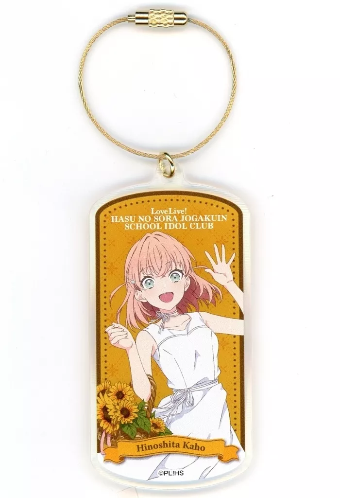 日野下花帆 アクリル フラワーバスケットver. 「ラブライブ!シリーズ×アトレ秋葉原」