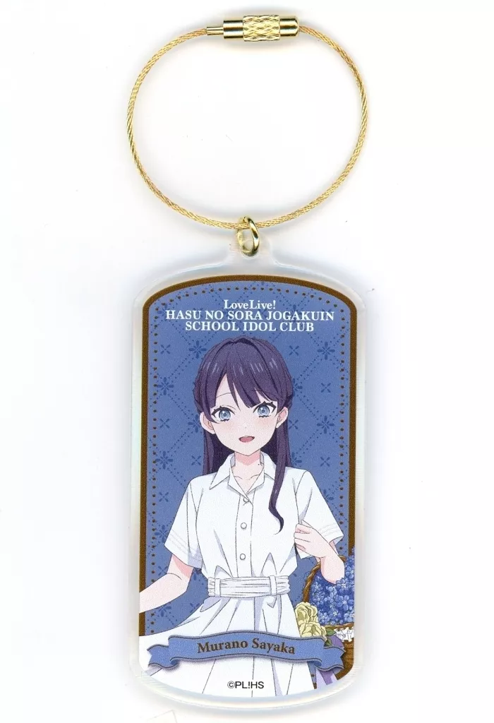 村野さやか アクリル フラワーバスケットver. 「ラブライブ!シリーズ×アトレ秋葉原」