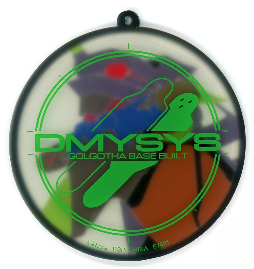 初号機(DMYSYS) ラバーコレクション 「一番くじ エヴァンゲリオン ～ヤマト作戦!～」 E賞