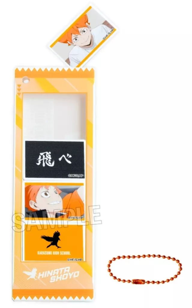 日向翔陽 つみこまコレクション 「ハイキュー!!」