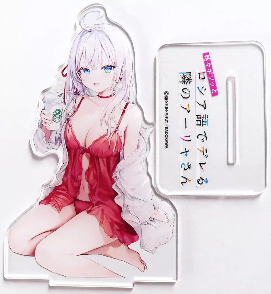 [単品] アリサ・ミハイロヴナ・九条(アーリャ) オリジナルアクリルフィギュア 「時々ボソッとロシア語でデレる隣のアーリャさん 第10巻 ゲーマーズ限定版」 同梱特典