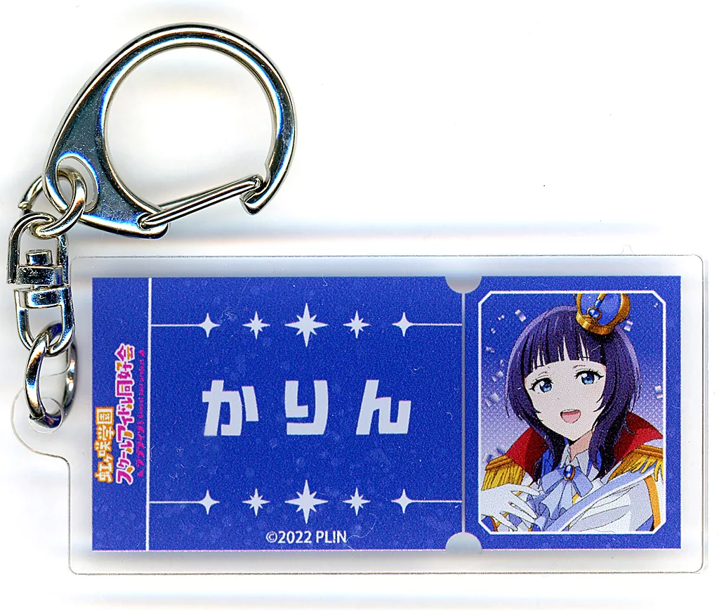 朝香果林 「ラブライブ!虹ヶ咲学園スクールアイドル同好会 アクリル」 ラブライブ!シリーズ 15周年×東京駅一番街20周年 ～Anniversary Parade in 東京駅一番街～グッズ