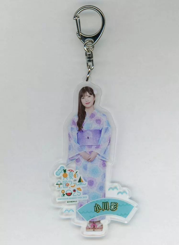 小川彩(乃木坂46) 個別全身アクリル 「真夏の全国ツアー2025」 WEB SHOP限定