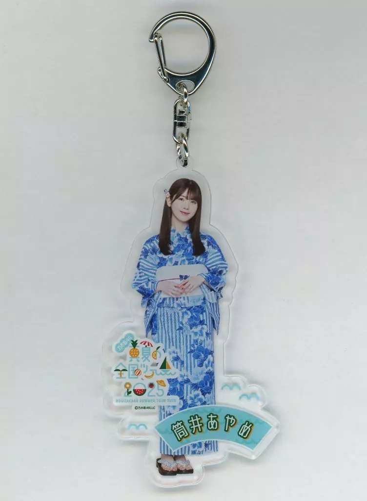 筒井あやめ(乃木坂46) 個別全身アクリル 「真夏の全国ツアー2025」 WEB SHOP限定