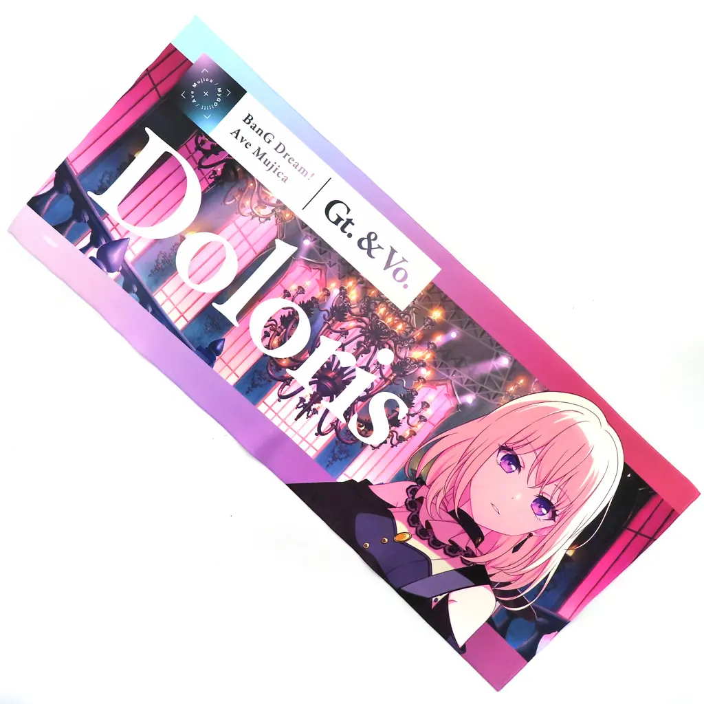 バンドリ Ave Mujica グラフィックタオル セット MyGO!!!!!×Ave Mujica 合同ライブ「わかれ道の、その先へ