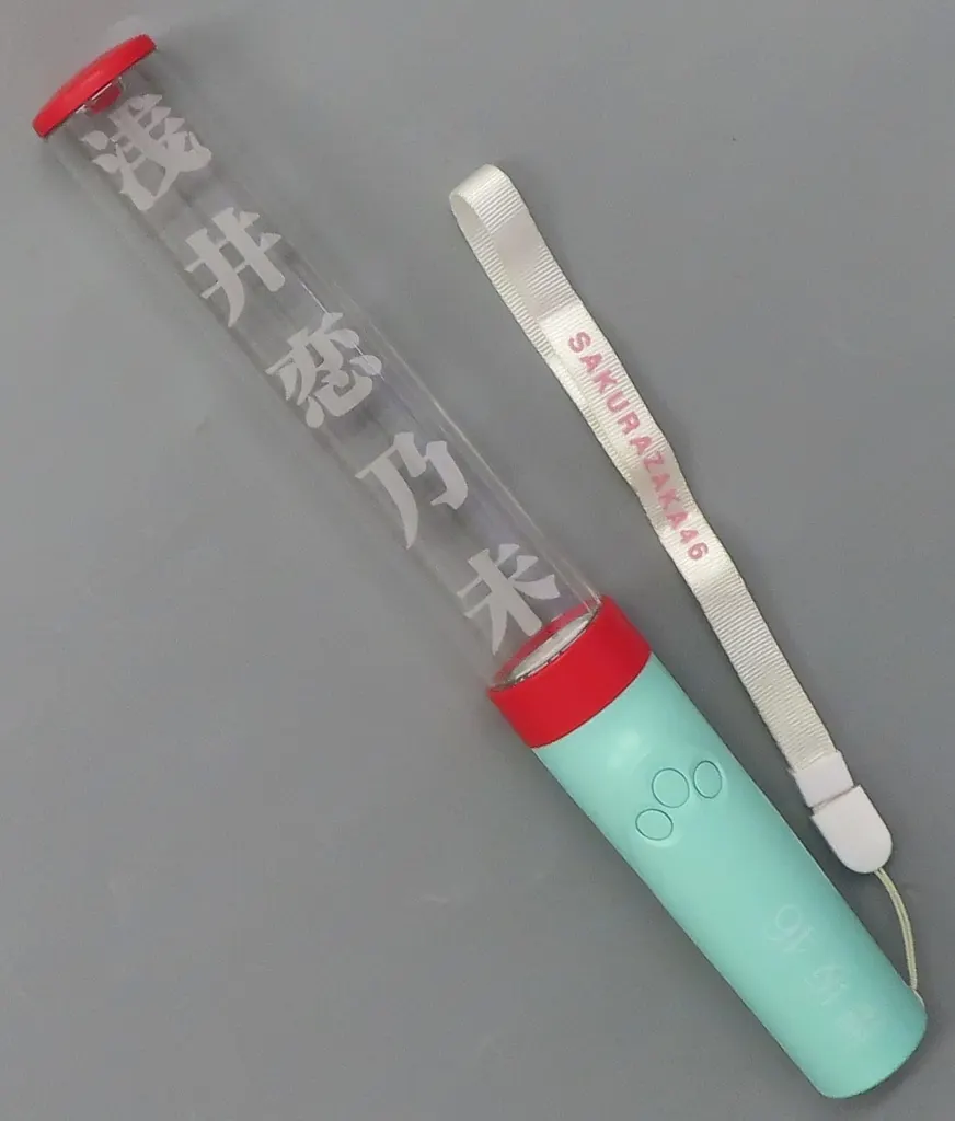 駿河屋 -<中古>浅井恋乃未 推しメンペンライト 「櫻坂46 四期生