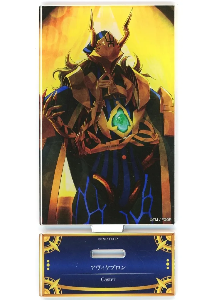 FGO アクリルスタンド　アヴィケブロン　キャスター　202608171133 FGO アクリルスタンド アヴィケブロン キャスター 202608171131