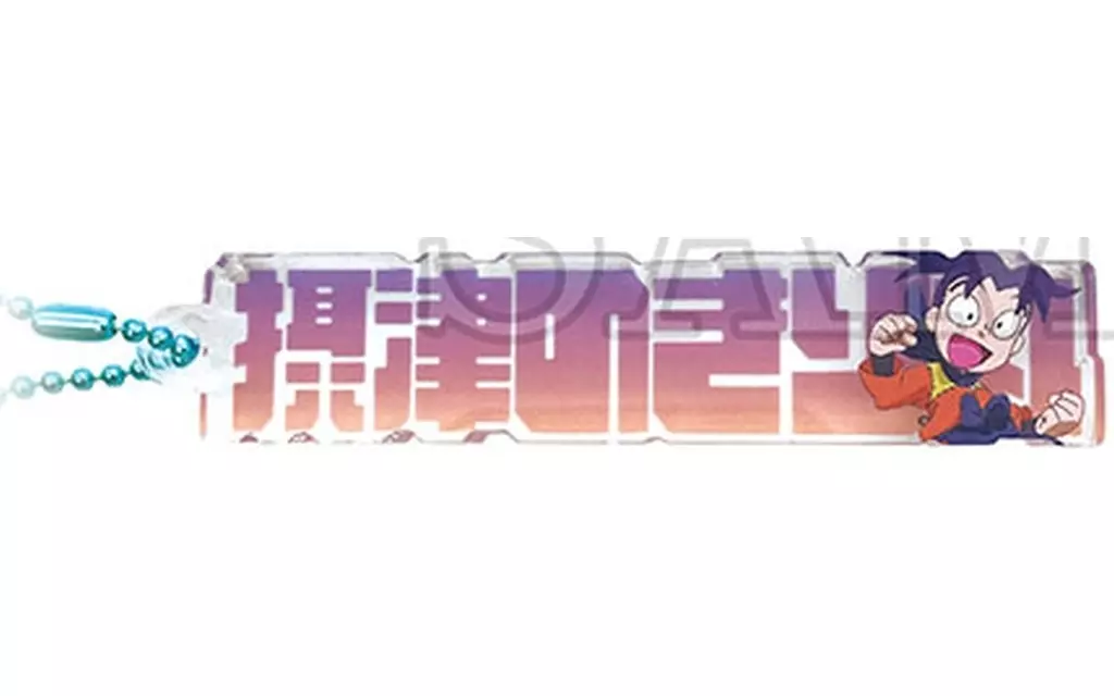 摂津のきり丸 「忍たま乱太郎 トレーディングネームブロック」