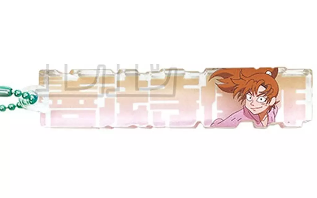 善法寺伊作 「忍たま乱太郎 トレーディングネームブロック」