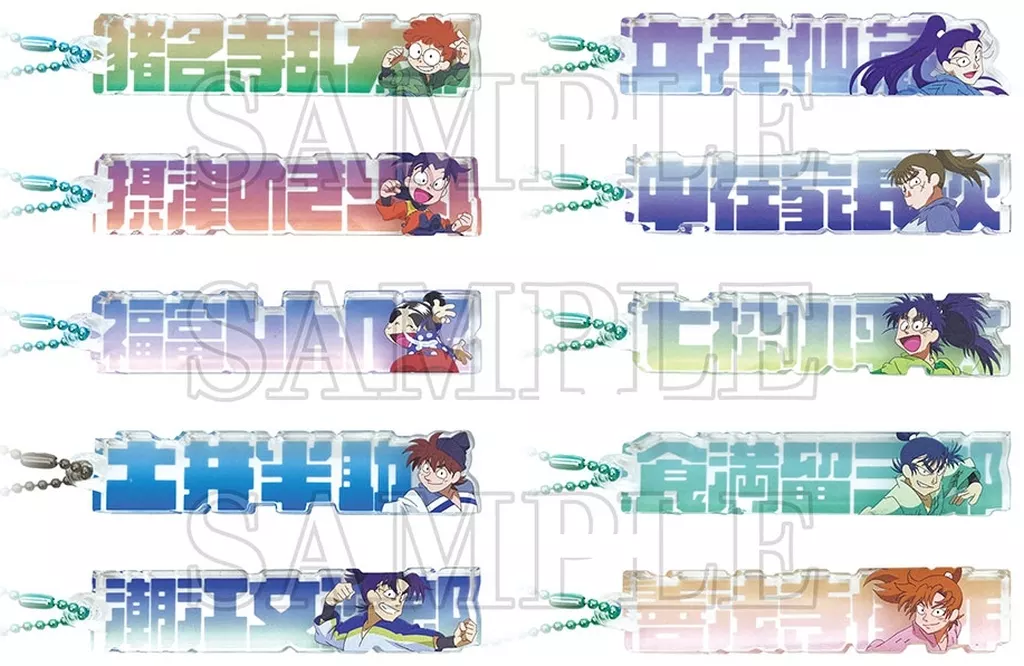 全10種セット 「忍たま乱太郎 トレーディングネームブロック」