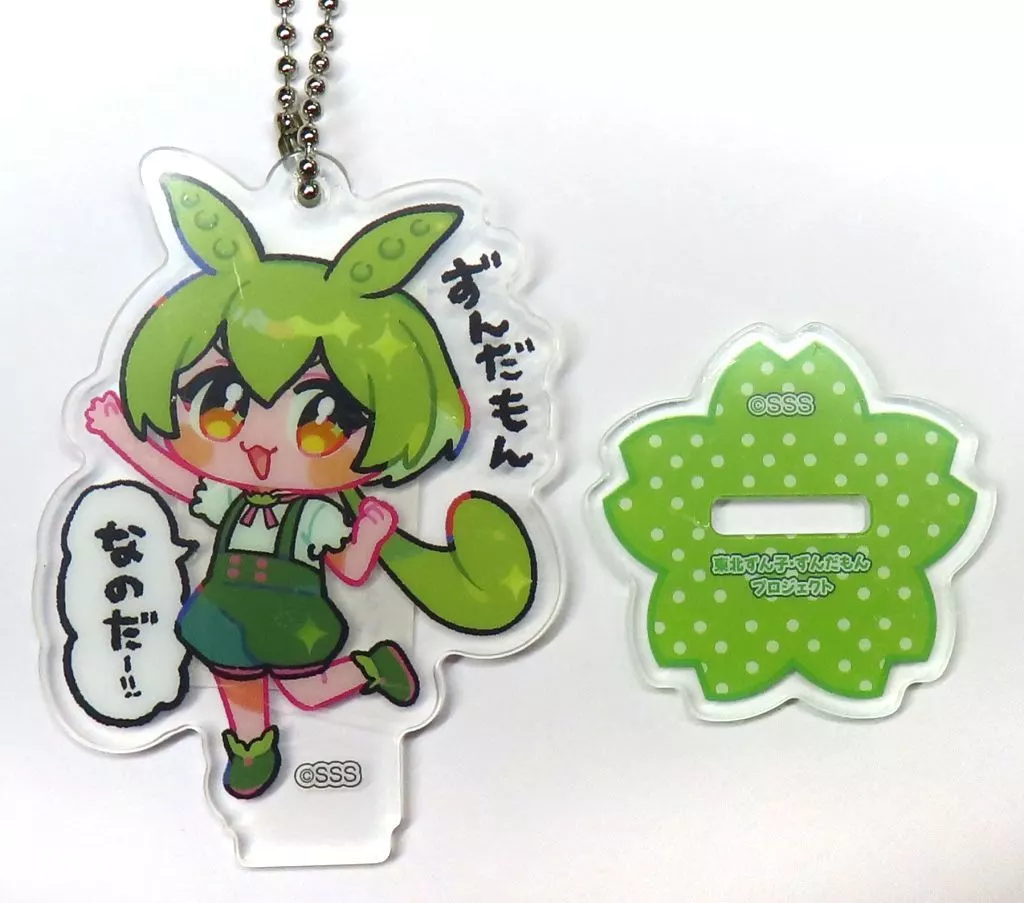 ずんだもん 「東北ずん子・ずんだもんプロジェクト アクリルスタンドフィギュア」