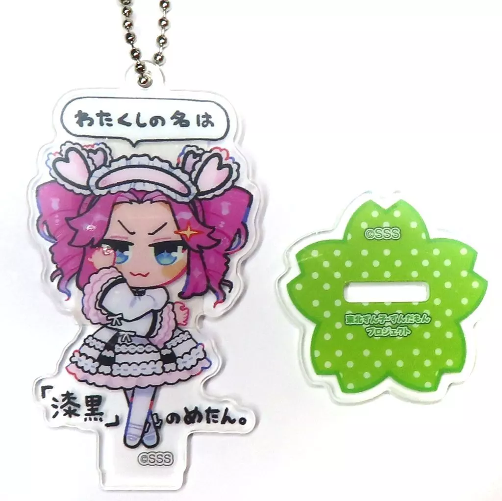 めたん 「東北ずん子・ずんだもんプロジェクト アクリルスタンドフィギュア」