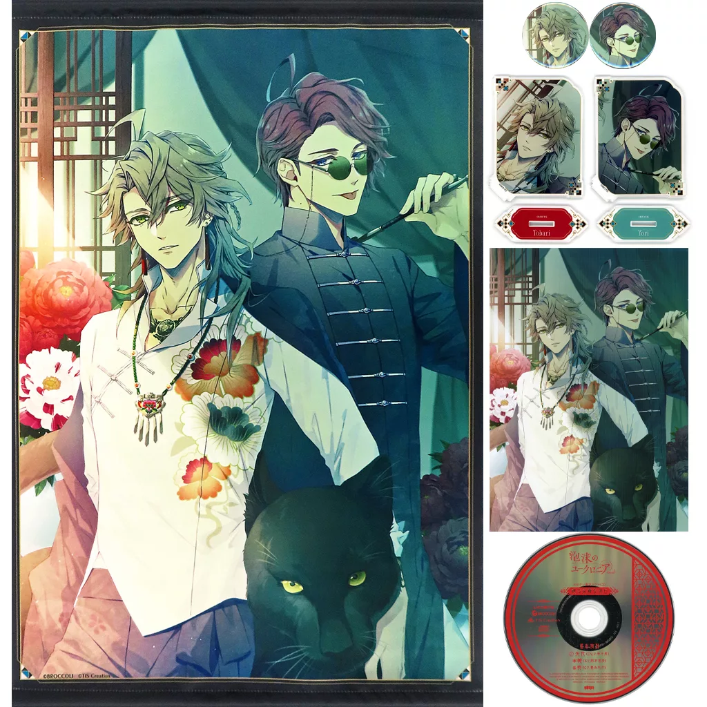 駿河屋 -<中古>[単品] 5大特典セット 「Switchソフト 泡沫の