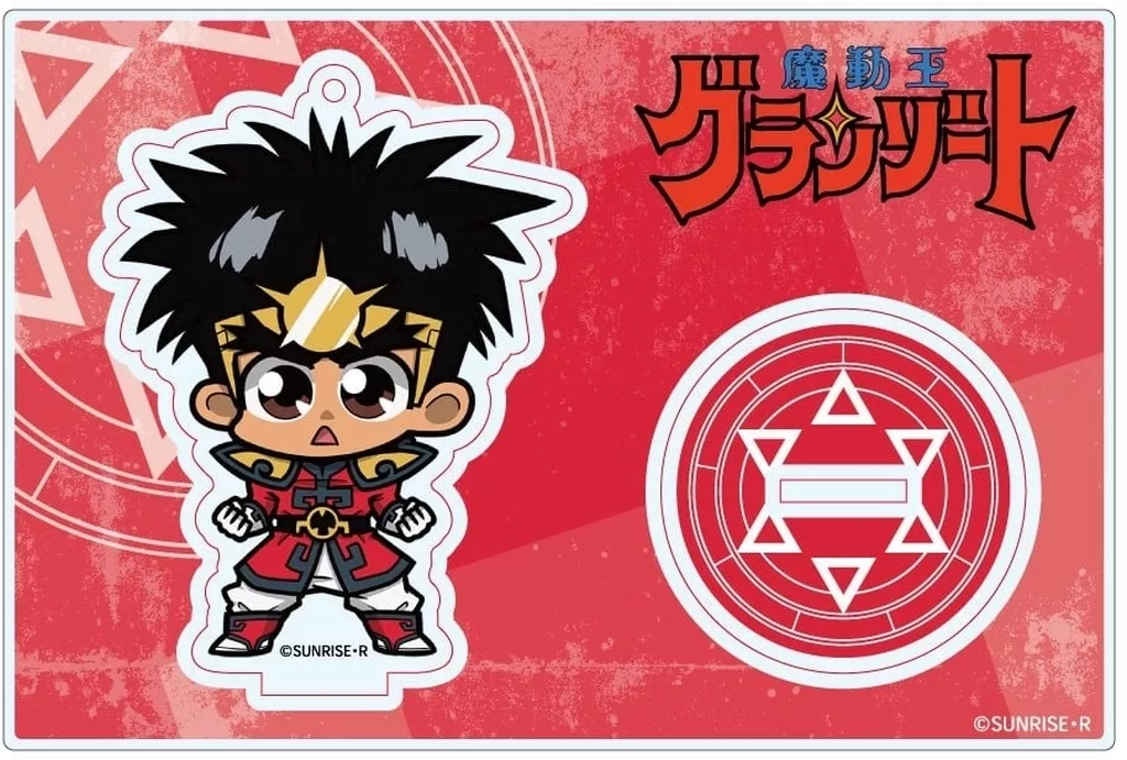 遥大地 法衣Ver. アクリルスタンド 「魔動王グランゾート」