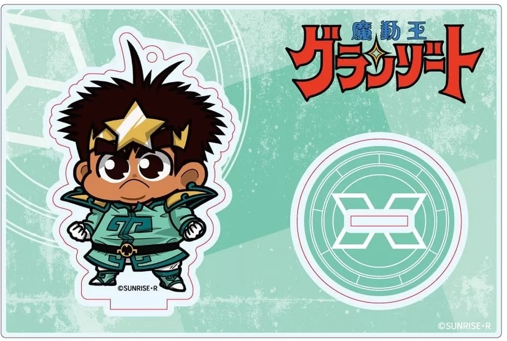 ガス山本 法衣Ver. アクリルスタンド 「魔動王グランゾート」