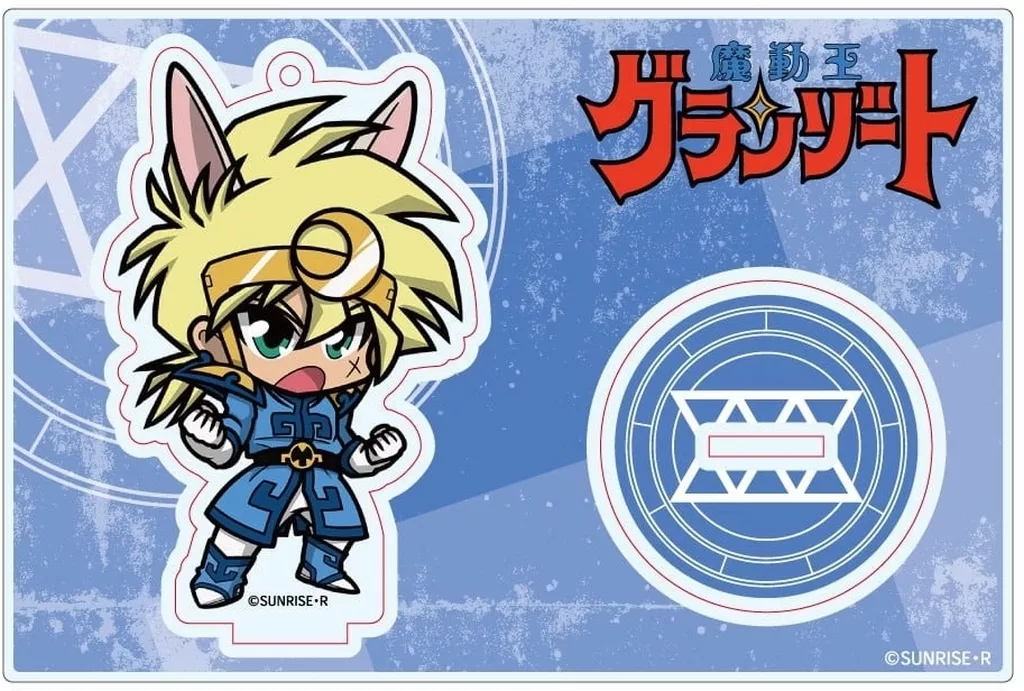 ラビ 法衣Ver. アクリルスタンド 「魔動王グランゾート」