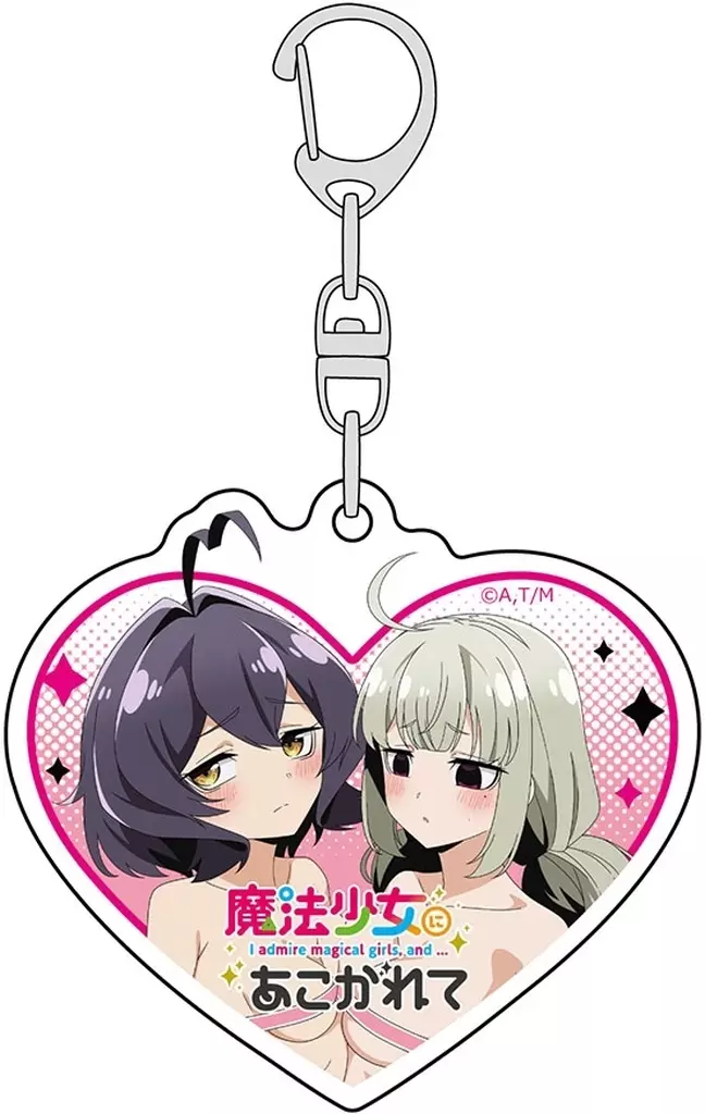 柊うてな＆阿良河キウィ(あこがれリボンコーデ) アクリル 「魔法少女にあこがれて」