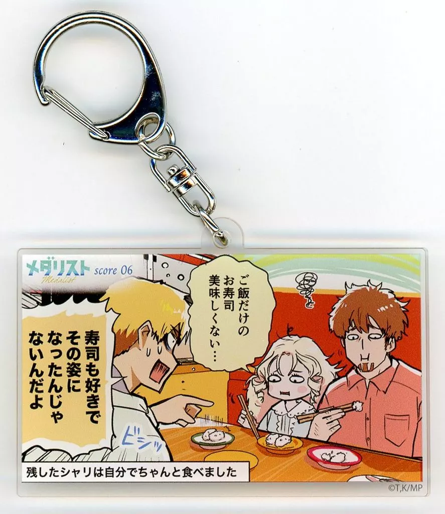 明浦路司＆加護耕一＆加護羊 「メダリスト展 トレーディングスピンオフアクリル」