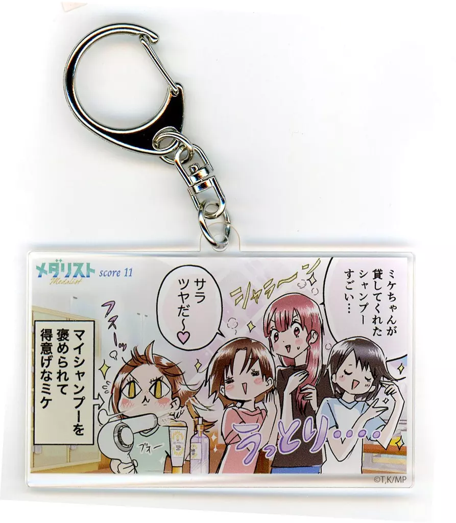 駿河屋 -<中古>集合(4人/シャンプー) 「メダリスト展 トレーディング