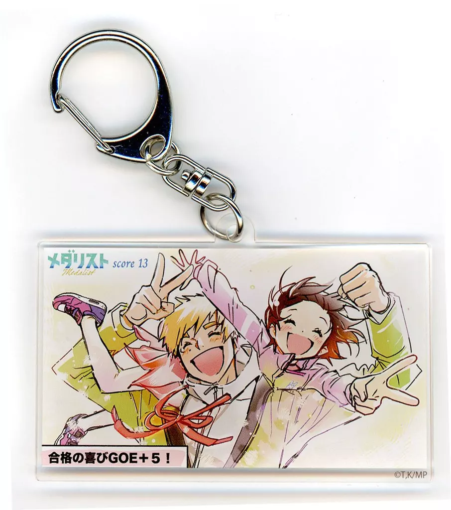 結束いのり＆明浦路司(GOE+5!) 「メダリスト展 トレーディングスピンオフアクリル」