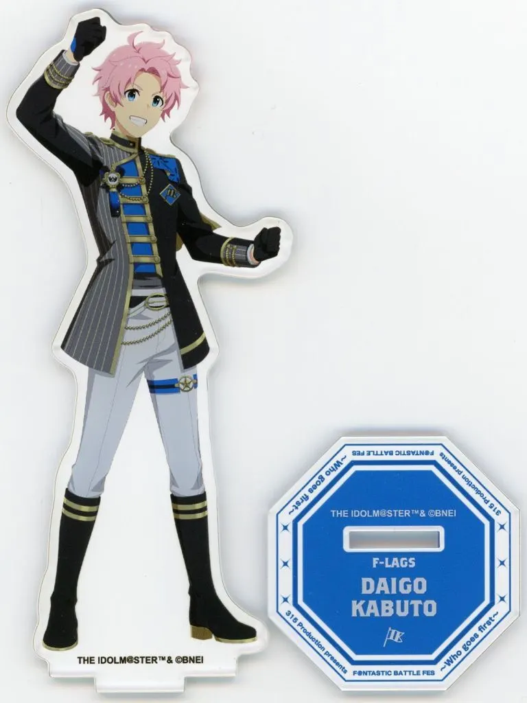 兜大吾 公式アクリルスタンド 「アイドルマスター SideM 315 Production presents F＠NTASTIC BATTLE FES ～Who goes first～」
