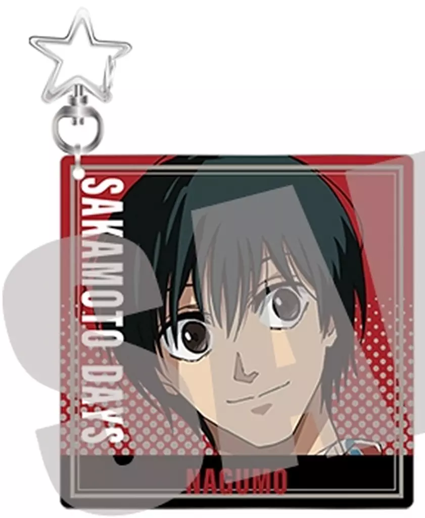 南雲 アクリル Vol.2 「SAKAMOTO DAYS」