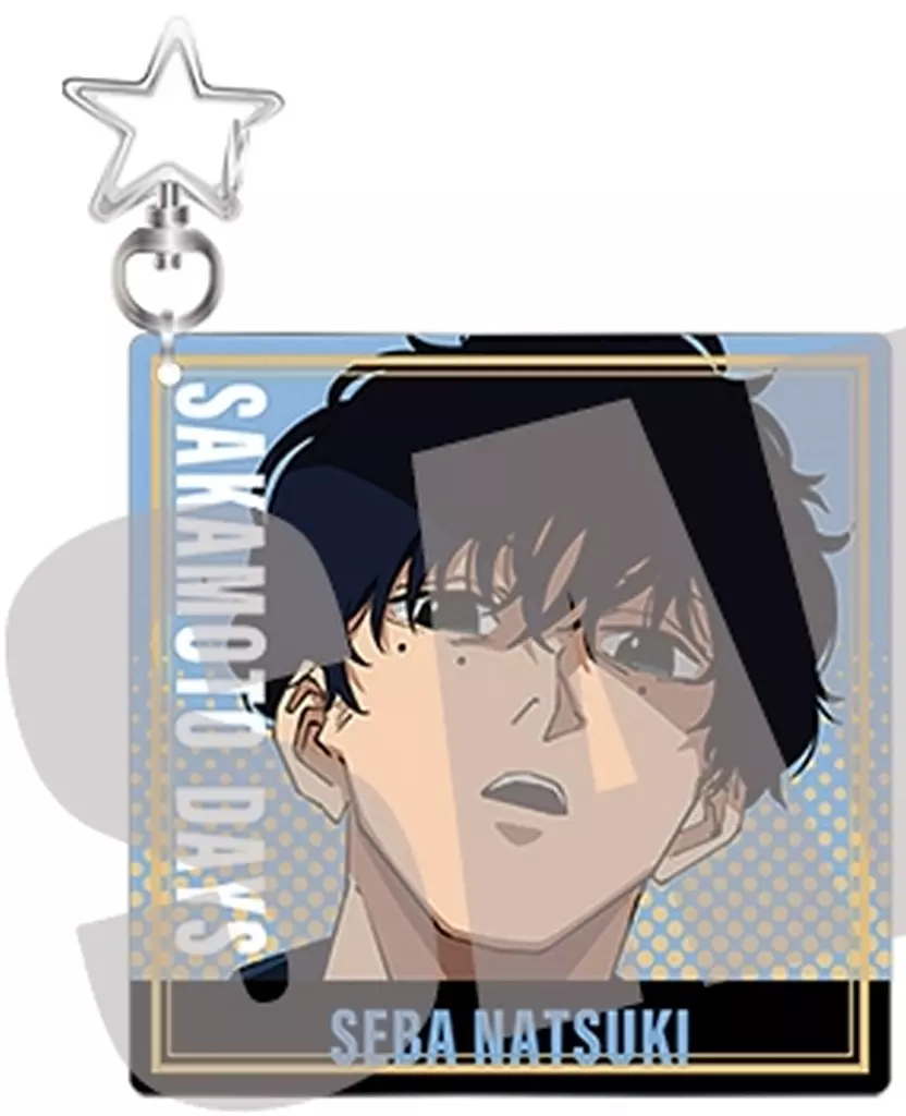 勢羽夏生 アクリル Vol.2 「SAKAMOTO DAYS」