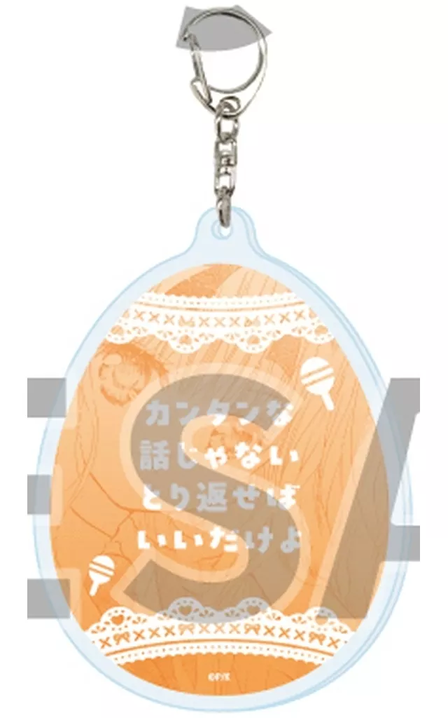 しゅごキャラ りま アクキー グッズ-バッチ】『しゅごキャラ!』 アクリルバッジ(真城りま) | アニメイト