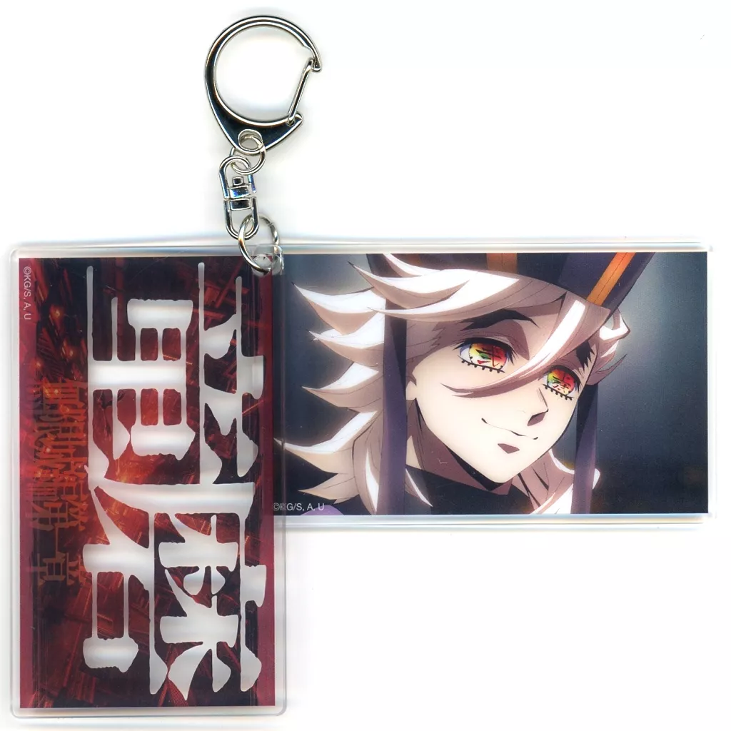 童磨 スライドアクリル 「劇場版 鬼滅の刃 無限城編 第一章 猗窩座再来」 劇場グッズ