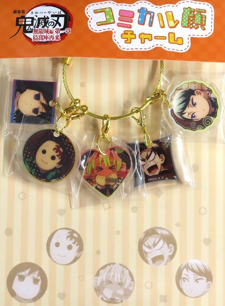 集合 コミカル顔チャーム 「劇場版 鬼滅の刃 無限城編 第一章 猗窩座再来」 劇場グッズ