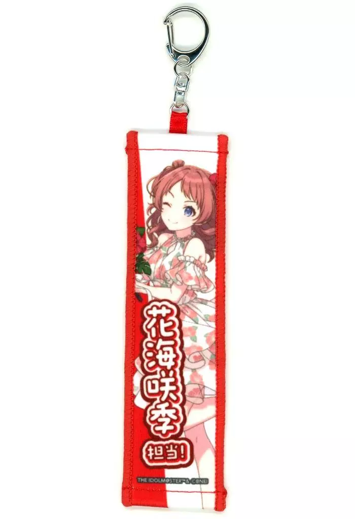 花海咲季 「学園アイドルマスター×SWEETS PARADISE 第3弾 トレーディングタオルキーホルダー」