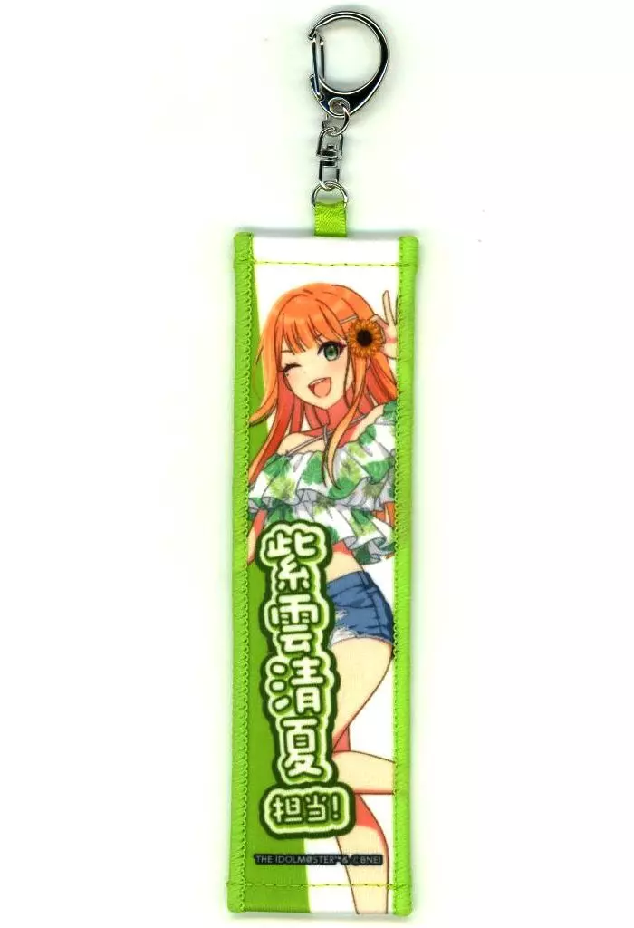 紫雲清夏 「学園アイドルマスター×SWEETS PARADISE 第3弾 トレーディングタオルキーホルダー」