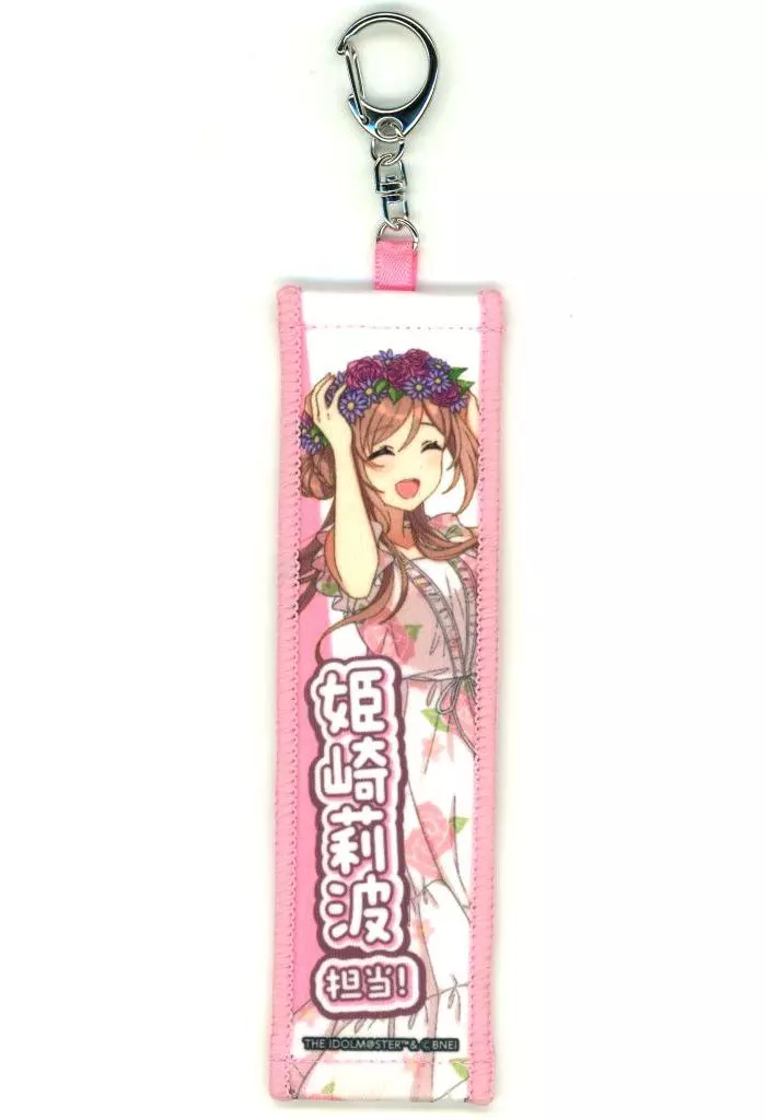 姫崎莉波 「学園アイドルマスター×SWEETS PARADISE 第3弾 トレーディングタオルキーホルダー」