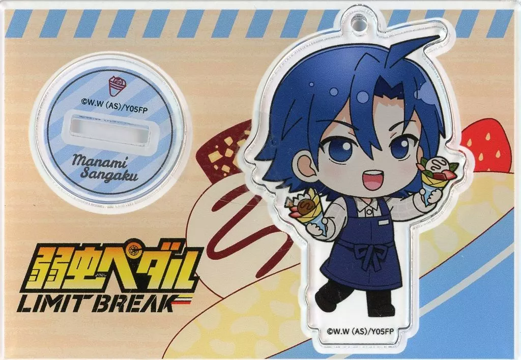 真波山岳(エプロンver) アクリルスタンド 「弱虫ペダル LIMIT BREAK×ディッパーダン」
