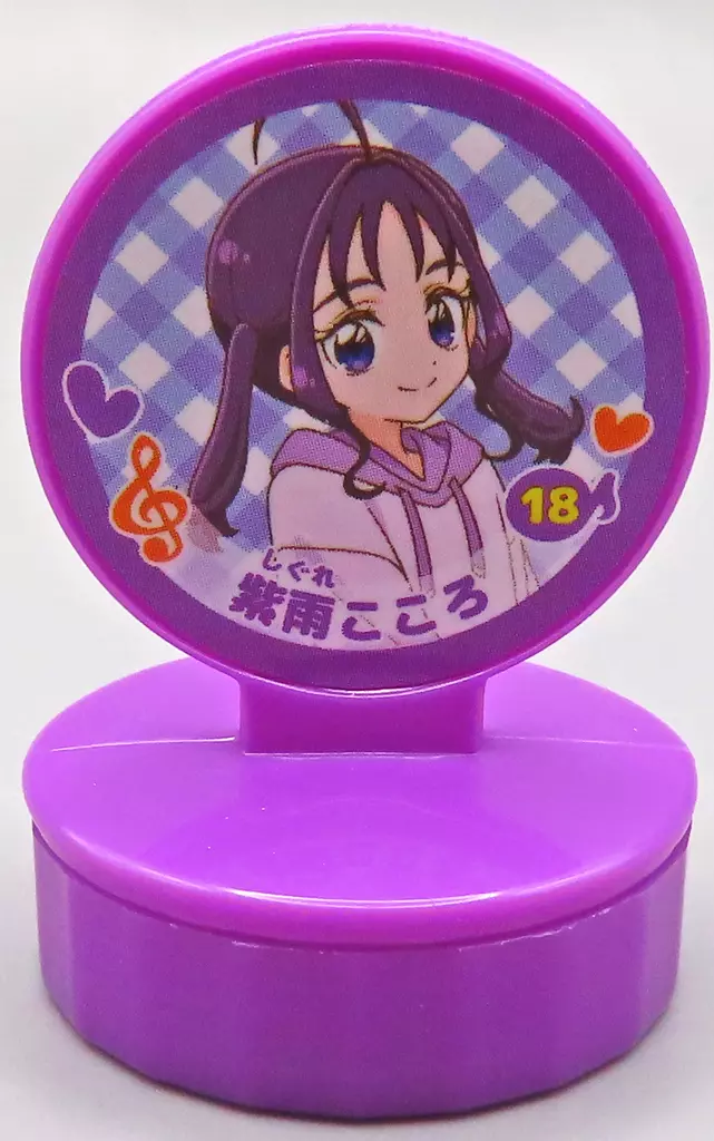 18.紫雨こころ「キミとアイドルプリキュア♪ プリティスタンプ」