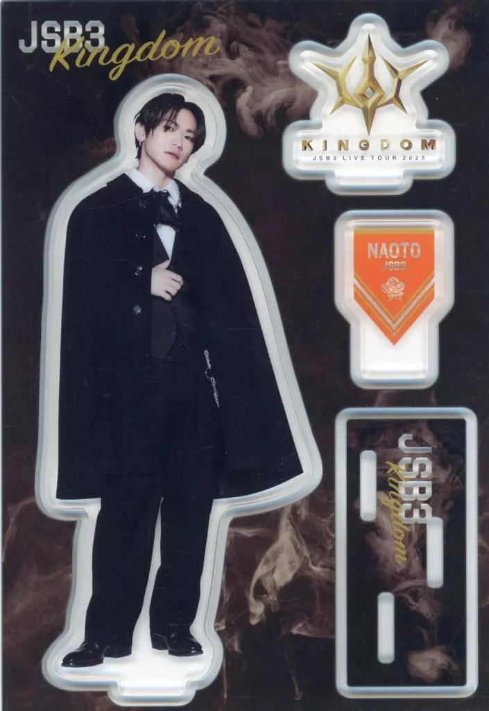 LIVE TOUR KINGDOM KINGアクリルスタンド/NAOTO 駿河屋 -<中古>NAOTO アクリルスタンド 「三代目 J SOUL BROTHERS LIVE