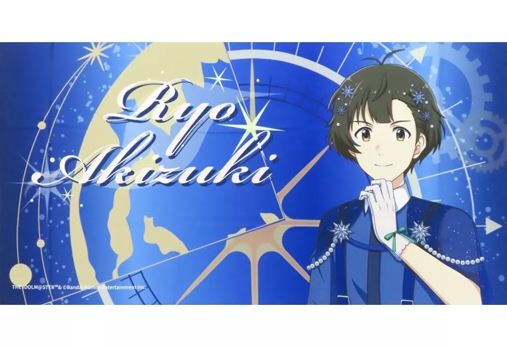 秋月涼 担当バスタオル セルリアン・アストロラーベver. 「アイドルマスターシリーズ×アトレ秋葉原」