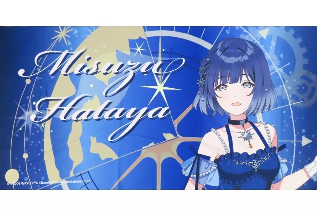 秦谷美鈴 担当バスタオル セルリアン・アストロラーベver. 「アイドルマスターシリーズ×アトレ秋葉原」