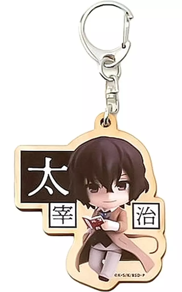太宰治 ねんどろいどぷらす ウッド 「文豪ストレイドッグス」