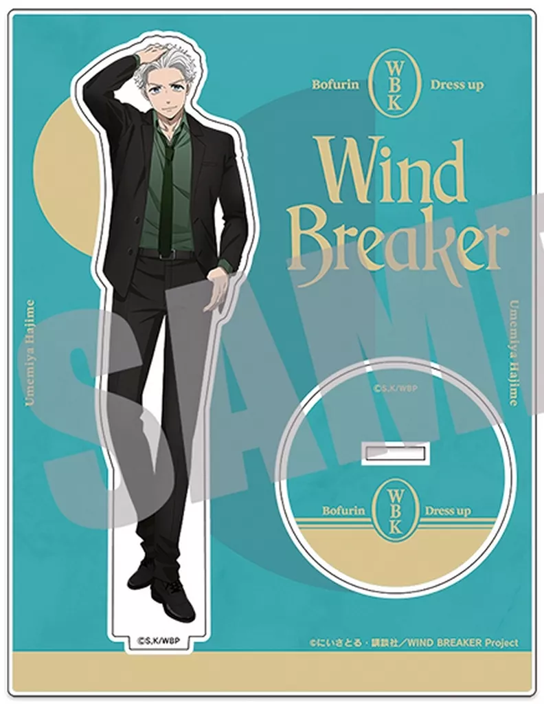 梅宮一 ビッグアクリルスタンド Dress up ver. 「WIND BREAKER」