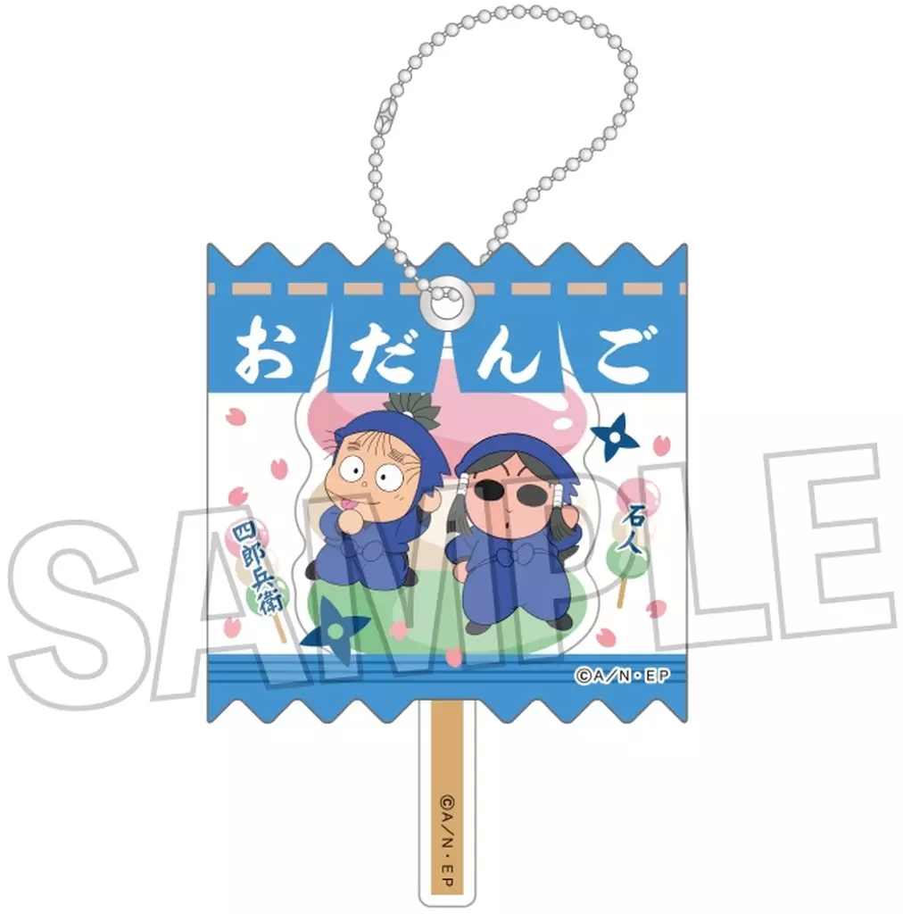 10.四郎兵衛＆石人 ラッピングアクリル 「忍たま乱太郎」