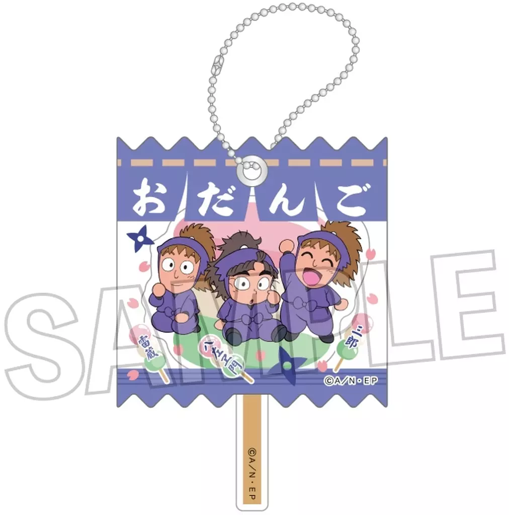 18.雷蔵＆八左ヱ門＆三郎 ラッピングアクリル 「忍たま乱太郎」